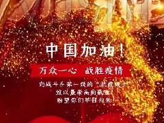 震序車船“構建學習型企業(yè)”學習活動【第一期】