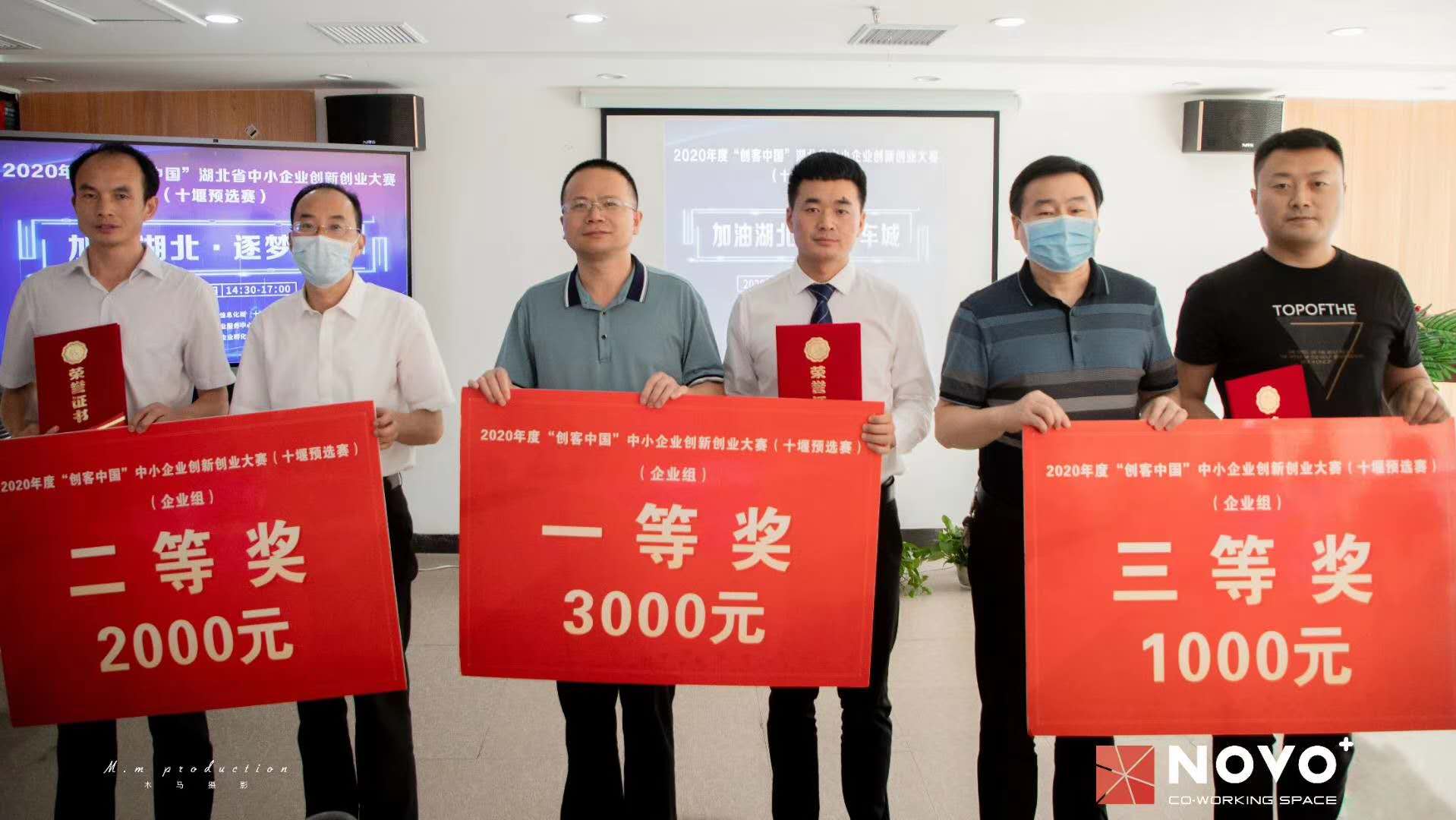 震序車船榮獲“創(chuàng)客中國”十堰市選拔賽一等獎，成功進軍省賽！