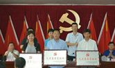 慶祝建黨97周年，震序車船黨支部被授予“先進(jìn)基層黨組織”稱號