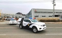 正遠(yuǎn)牌警務(wù)用車奔赴執(zhí)勤第一線！
